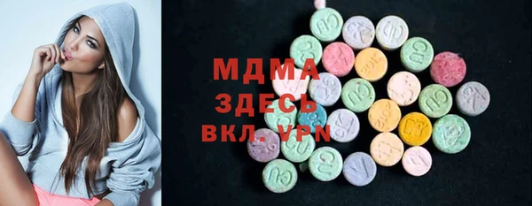 MDMA Балабаново