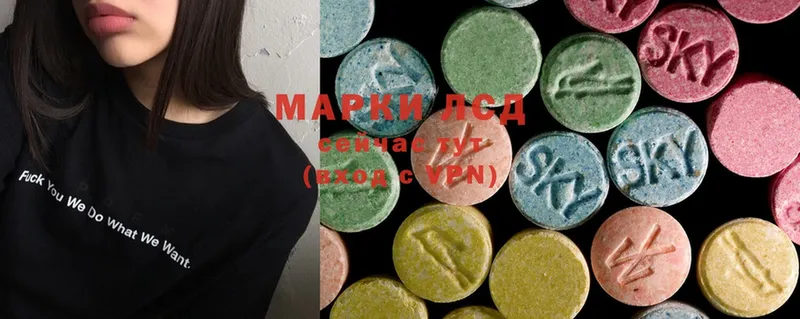 Лсд 25 экстази ecstasy  наркота  Волжск 